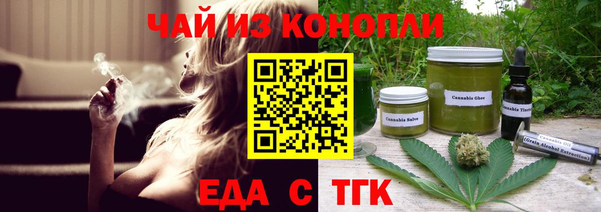 Тула  Canna-Cookies марихуана  Вход с VPN 
