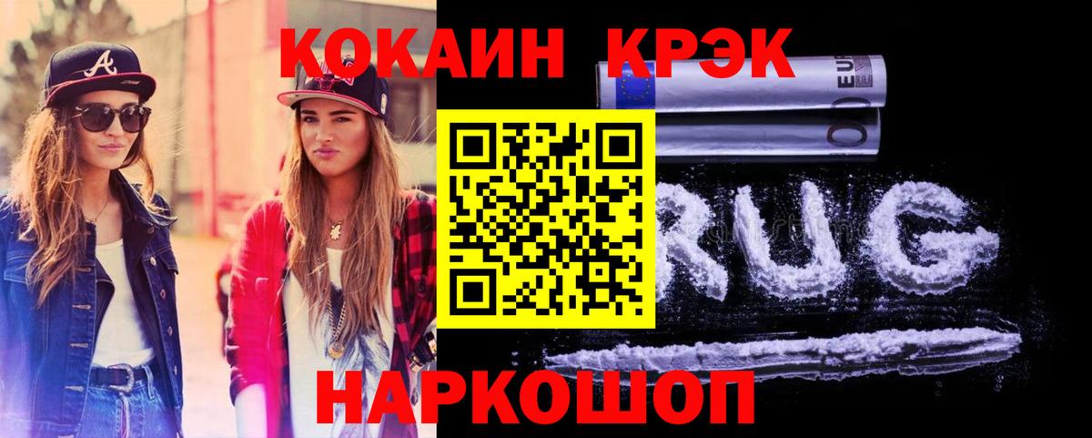 Тула  КОКАИН  COCAIN 98%  Вход с VPN  КОКАИН 99% 