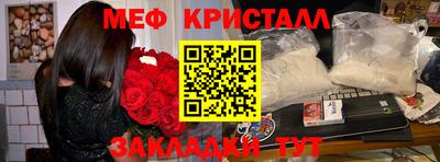 мефедрон VHQ Нальчик