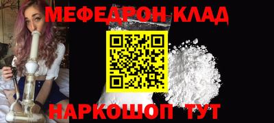 винт Наро-Фоминск