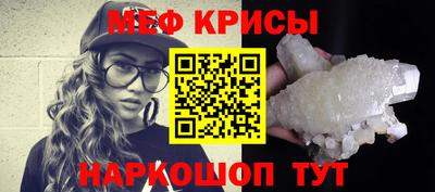 мефедрон VHQ Нальчик