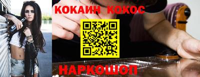 дурь Нарткала