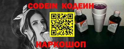 винт Наро-Фоминск