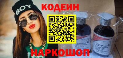 мефедрон VHQ Нальчик