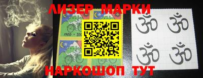 винт Наро-Фоминск