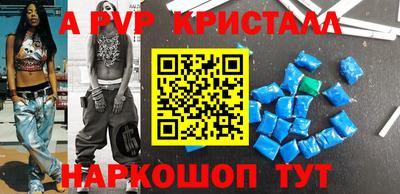 мефедрон VHQ Нальчик