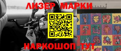 винт Наро-Фоминск