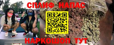 винт Наро-Фоминск