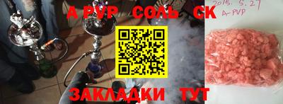мефедрон VHQ Нальчик