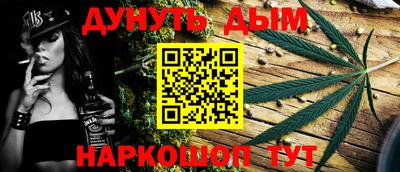 мефедрон VHQ Нальчик
