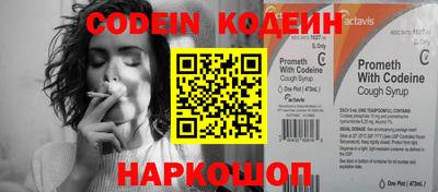 винт Наро-Фоминск