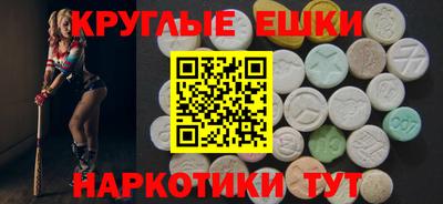 мефедрон VHQ Нальчик