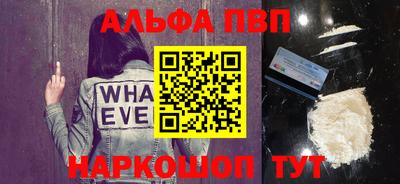 винт Наро-Фоминск