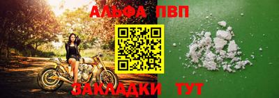 винт Наро-Фоминск