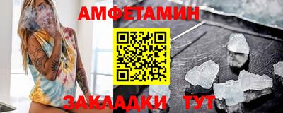 винт Наро-Фоминск