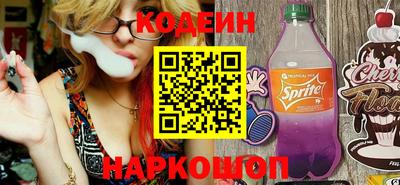 мефедрон VHQ Нальчик