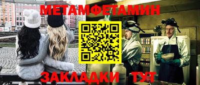 мефедрон VHQ Нальчик