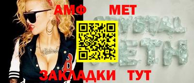 винт Наро-Фоминск