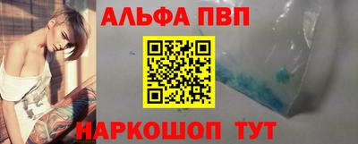 винт Наро-Фоминск