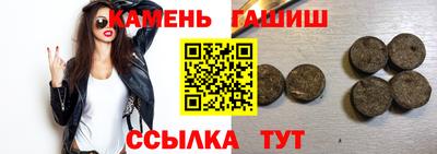 винт Наро-Фоминск
