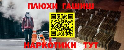 дурь Нарткала