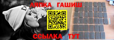 винт Наро-Фоминск
