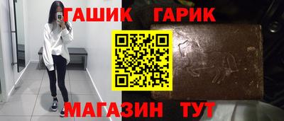 винт Наро-Фоминск