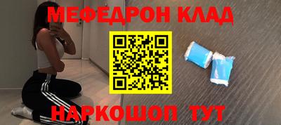 винт Наро-Фоминск