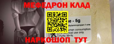 винт Наро-Фоминск