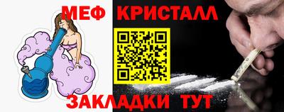 мефедрон VHQ Нальчик