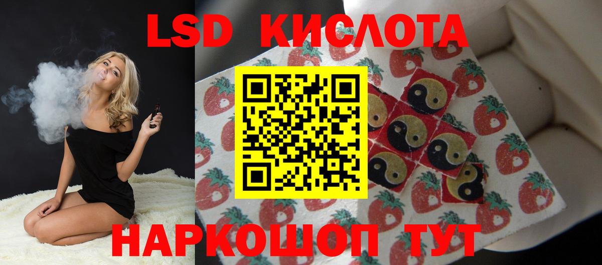 LSD-25 экстази ecstasy  Вход с VPN  Тула 