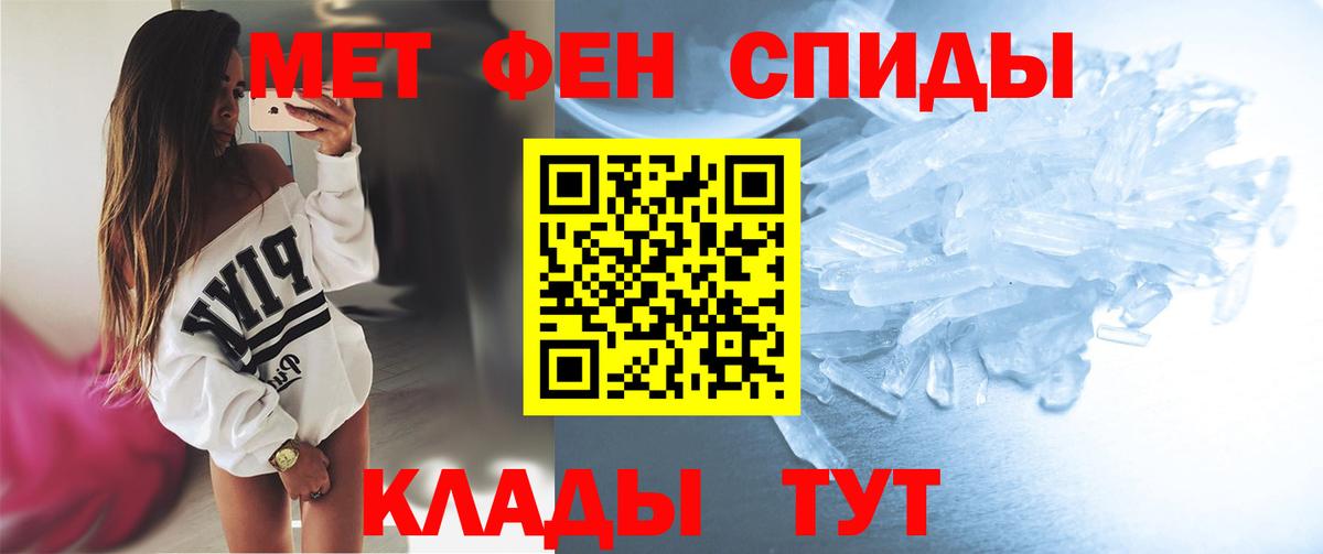 Первитин Декстрометамфетамин 99.9%  Вход с VPN  Тула 