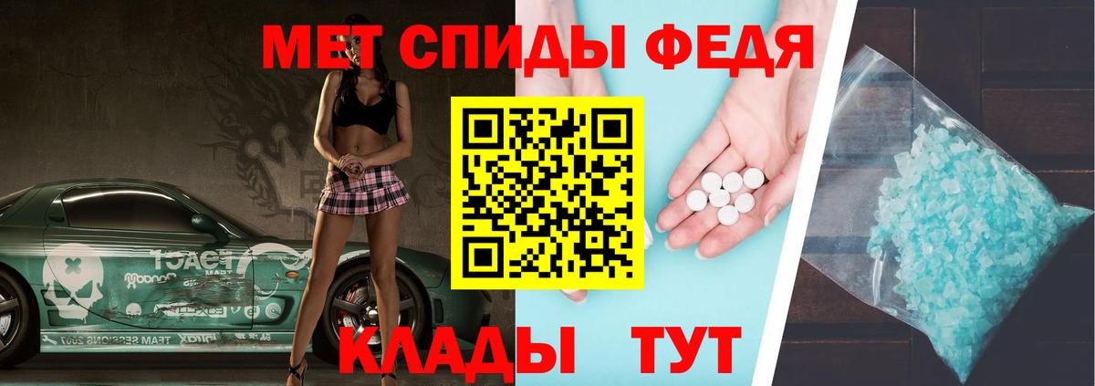 Метамфетамин витя Тула