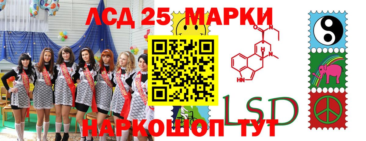 Марки NBOMe 1,8мг  Марки NBOMe 1,8мг  Тула  Вход с VPN 