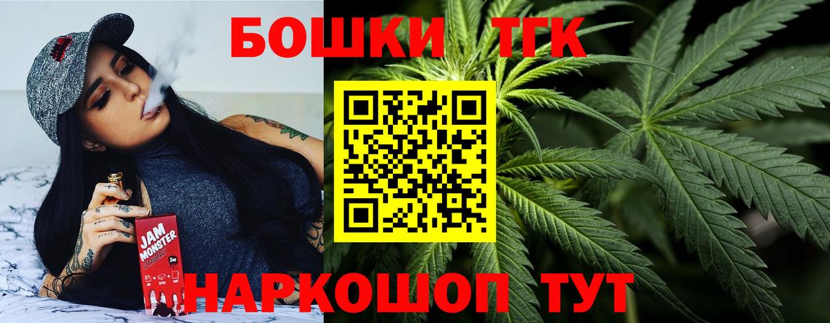 Тула  Марихуана  Вейп ТГК  Меф   КОКАИН  Вход с VPN  МДМА 