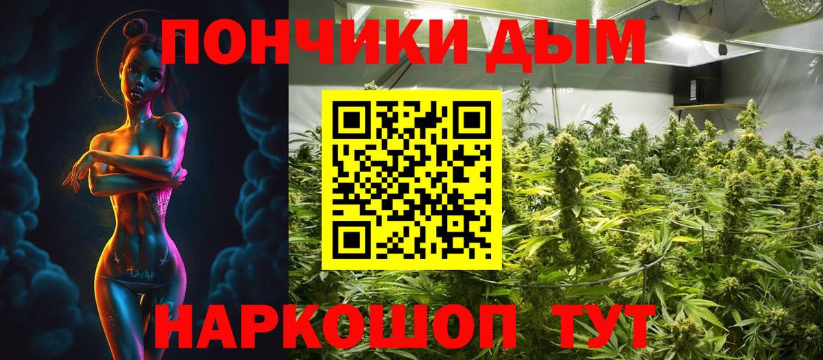 Тула  Бошки Шишки Bruce Banner  Шишки марихуана ГИДРОПОН  Вход с VPN 